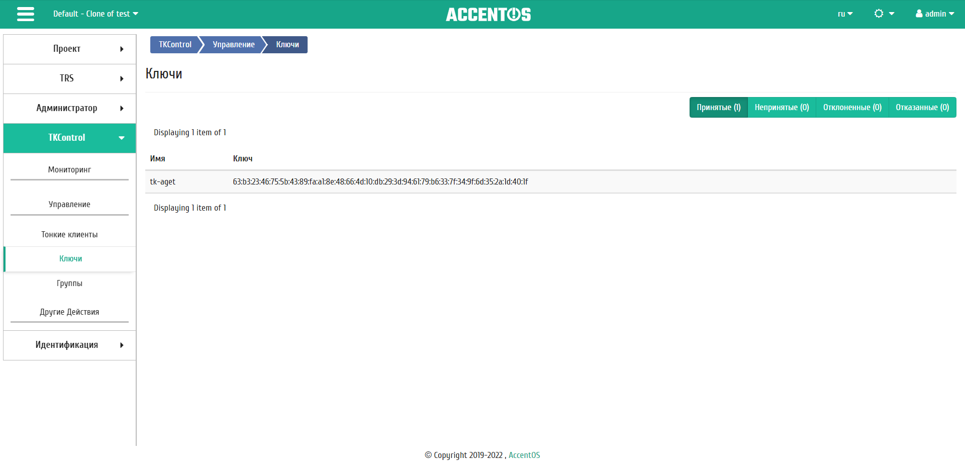 ../../../../../_images/tkcontrol_keys.png